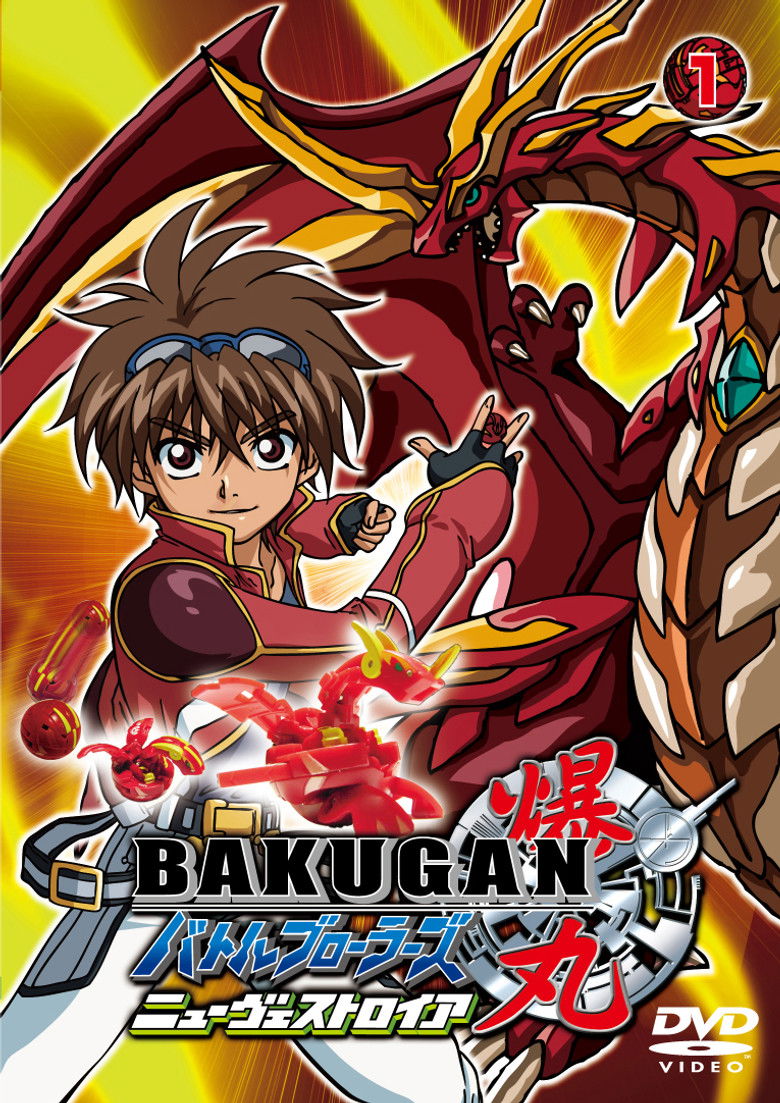 Poster filma ili serije Bakugan Battle Brawlers (2007)