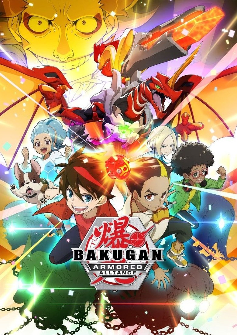 Poster filma ili serije Bakugan Battle Planet (2018)