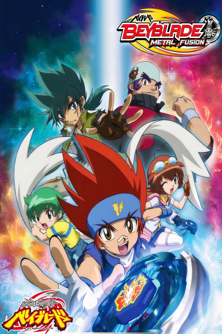 Poster serije Beyblade Metal Fusion (2009)