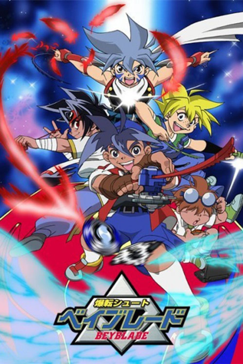 Poster filma ili serije Beyblade V Force (2001)