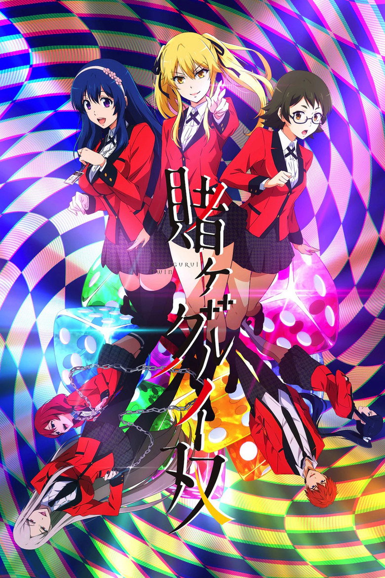 Poster serije Kakegurui Twin (2022)