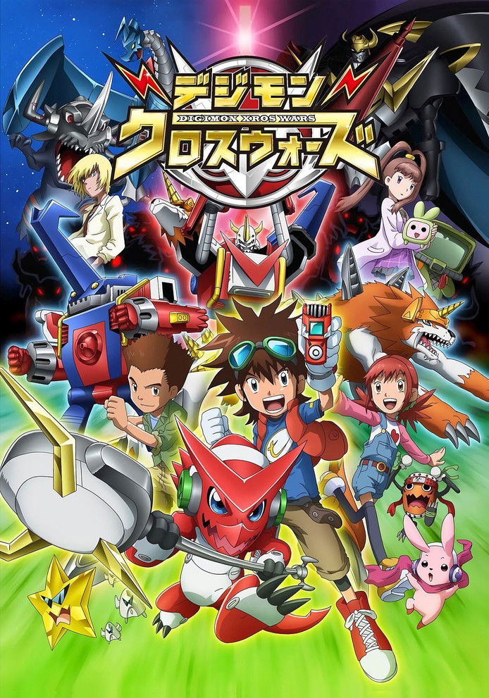 Poster serije Digimon Fusion (2010)