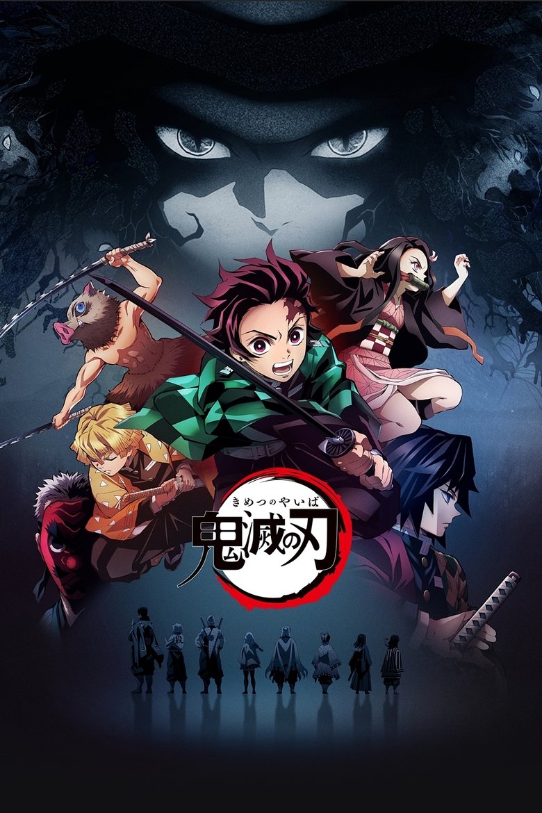 Poster filma ili serije Demon Slayer: Kimetsu no Yaiba (2019)