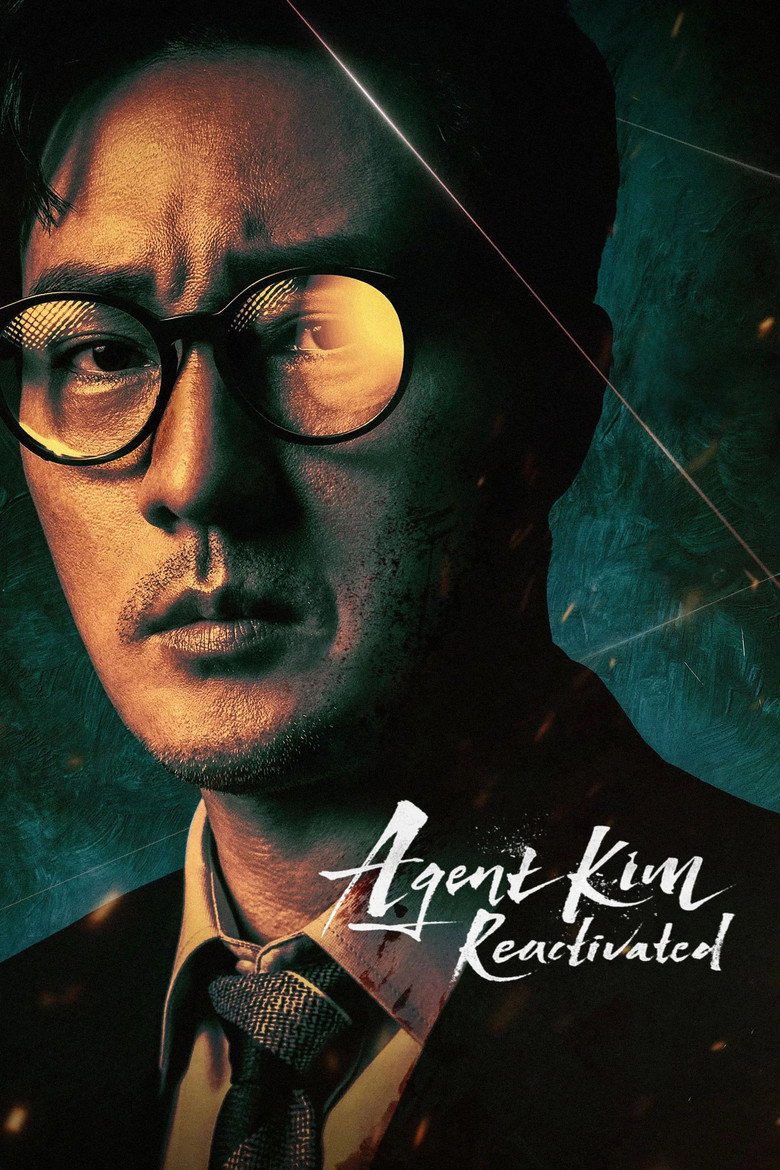 Poster filma ili serije Agent Kim Reactivated (2026)