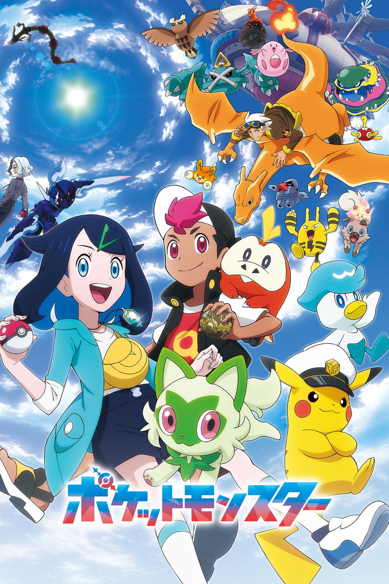 Poster serije Pokémon Horizons: The Series (2023)