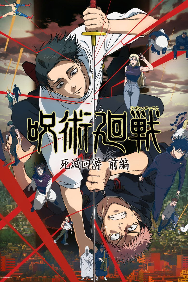 Poster serije Jujutsu Kaisen (2020)