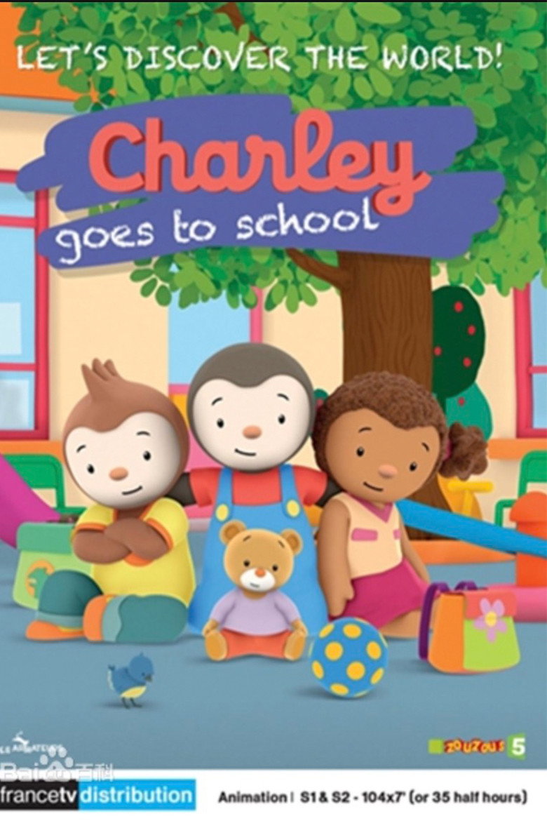 Poster serije Čarli ide u školu / Charley goes to school