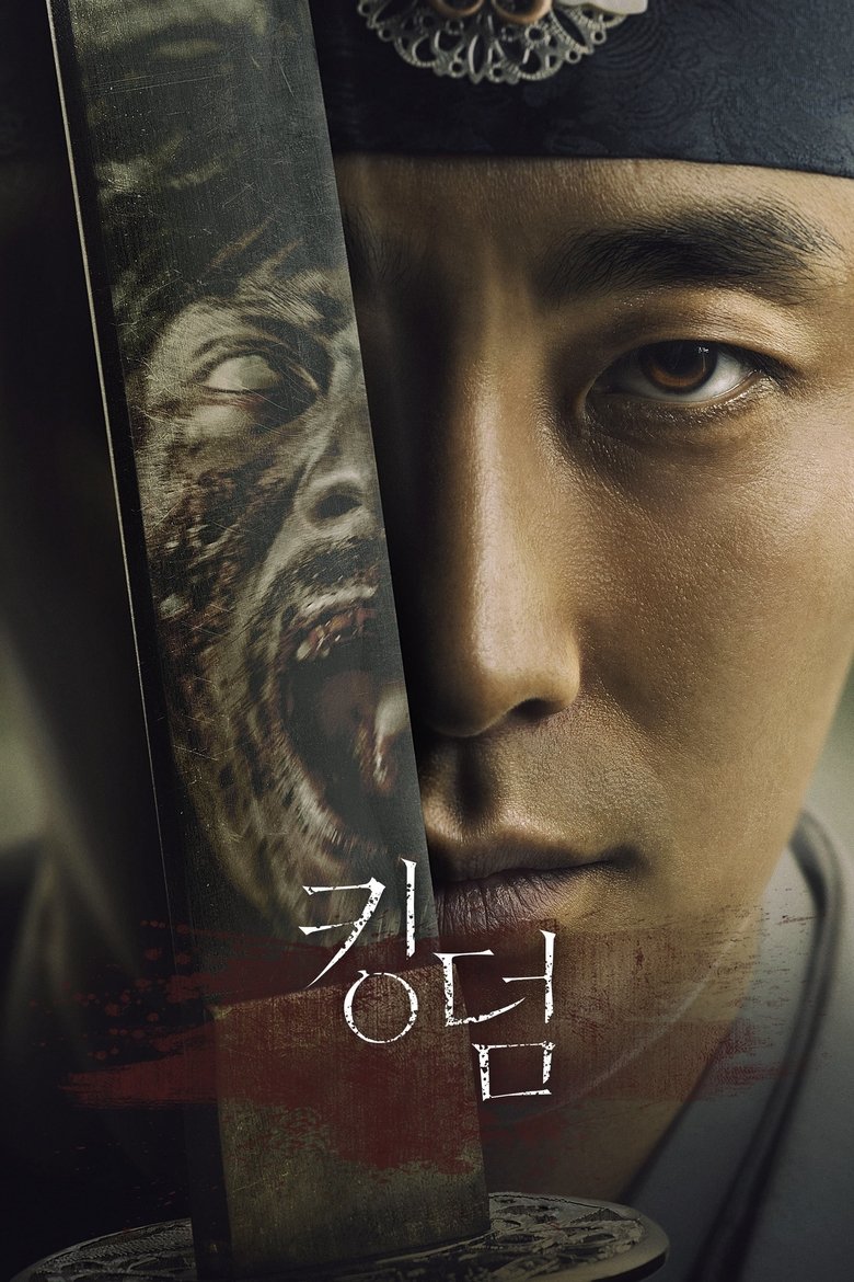 Poster serije Kraljevstvo zombija (2019)
