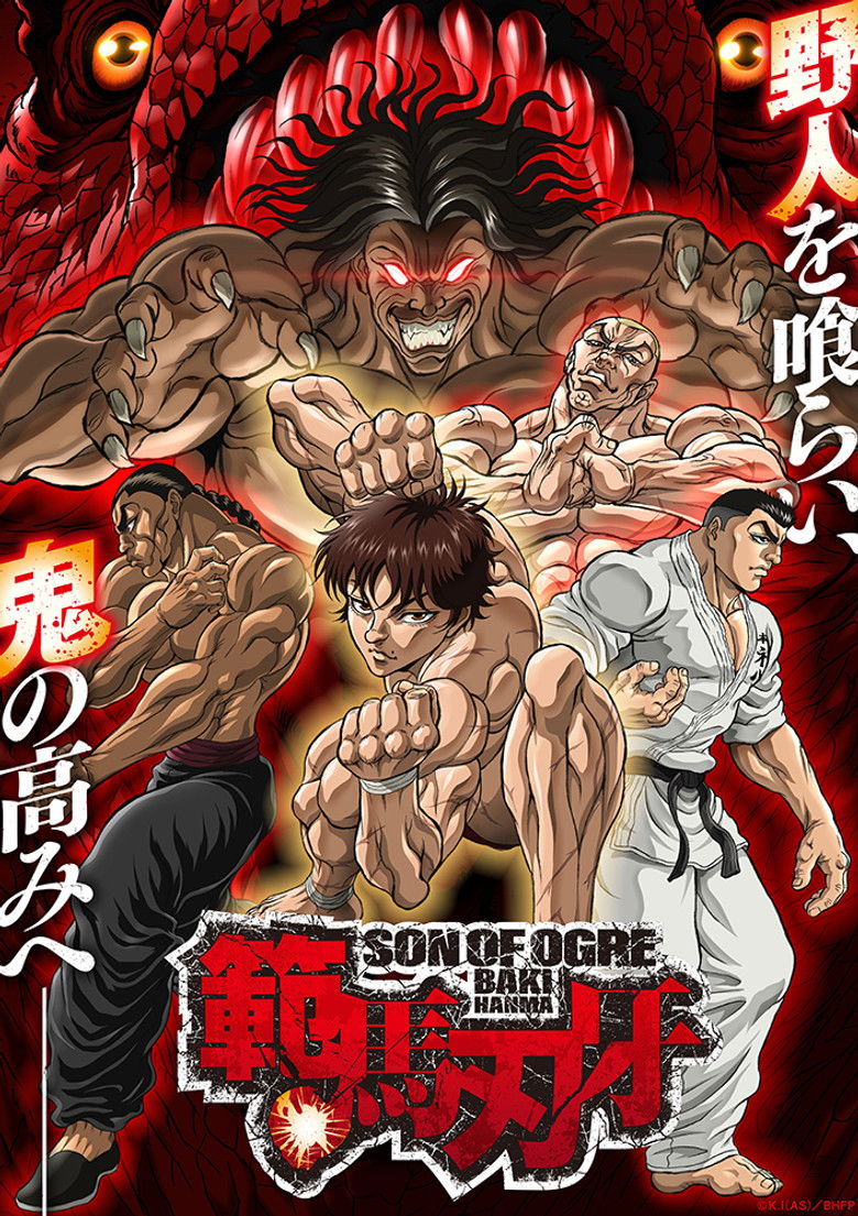 Poster serije Baki Hanma (2021)
