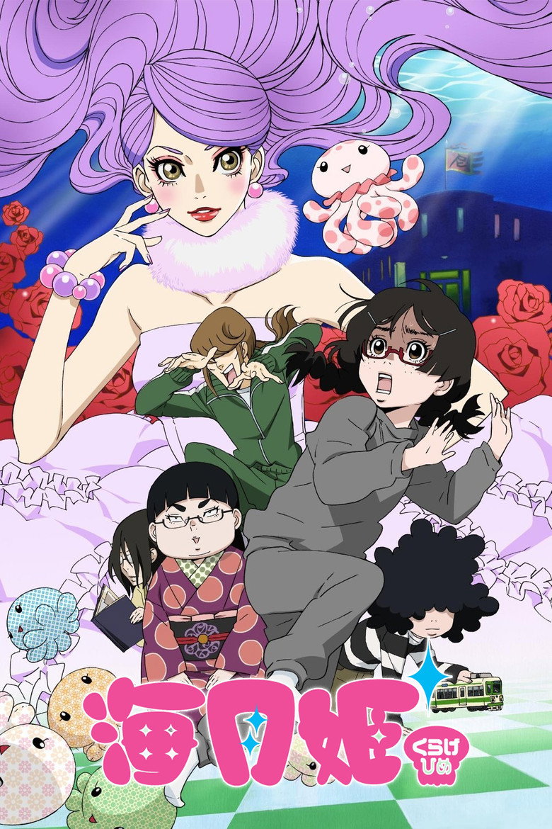 Poster serije Princess Jellyfish (2010)